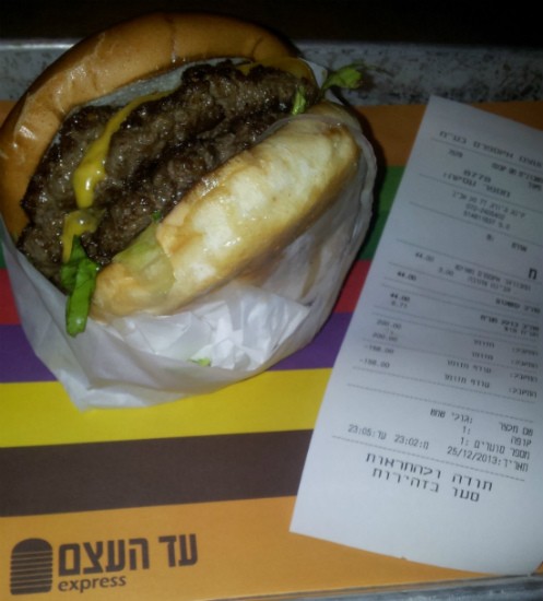ההמבורגר של עד העצם אקספרס תל אביב 