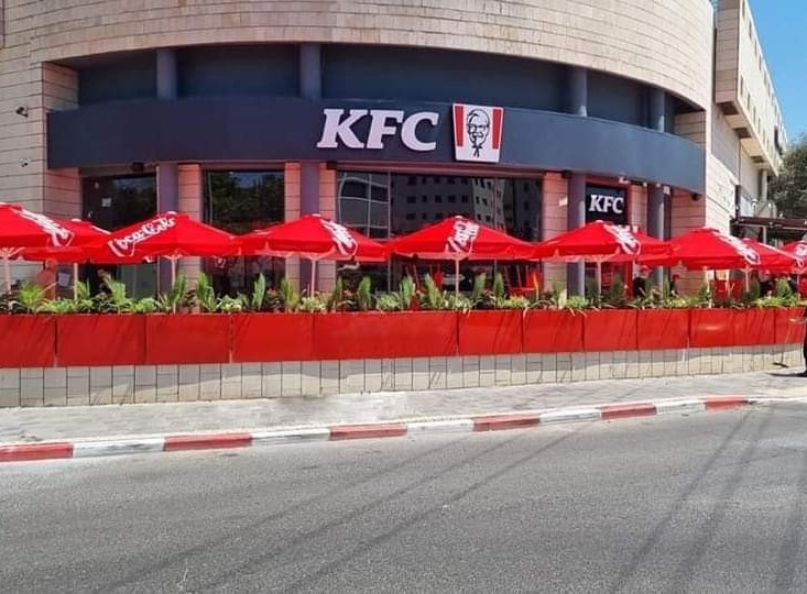 סניף KFC פתח תקווה